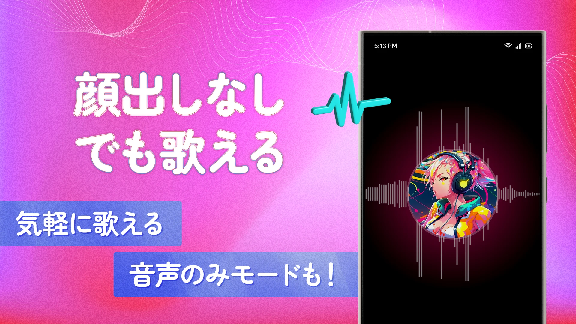 UTAO -カラオケ配信 / 歌ってみた動画コミュニティ- screenshot